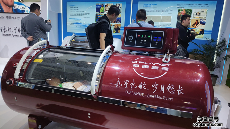 氧星壹号2023第六届中国国际进口博览会盛况4