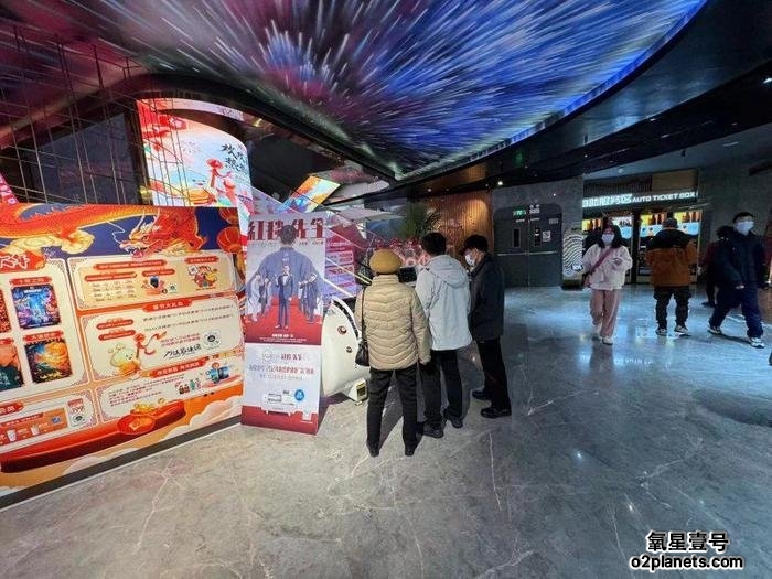 氧星壹号高压氧舱上海影院现场