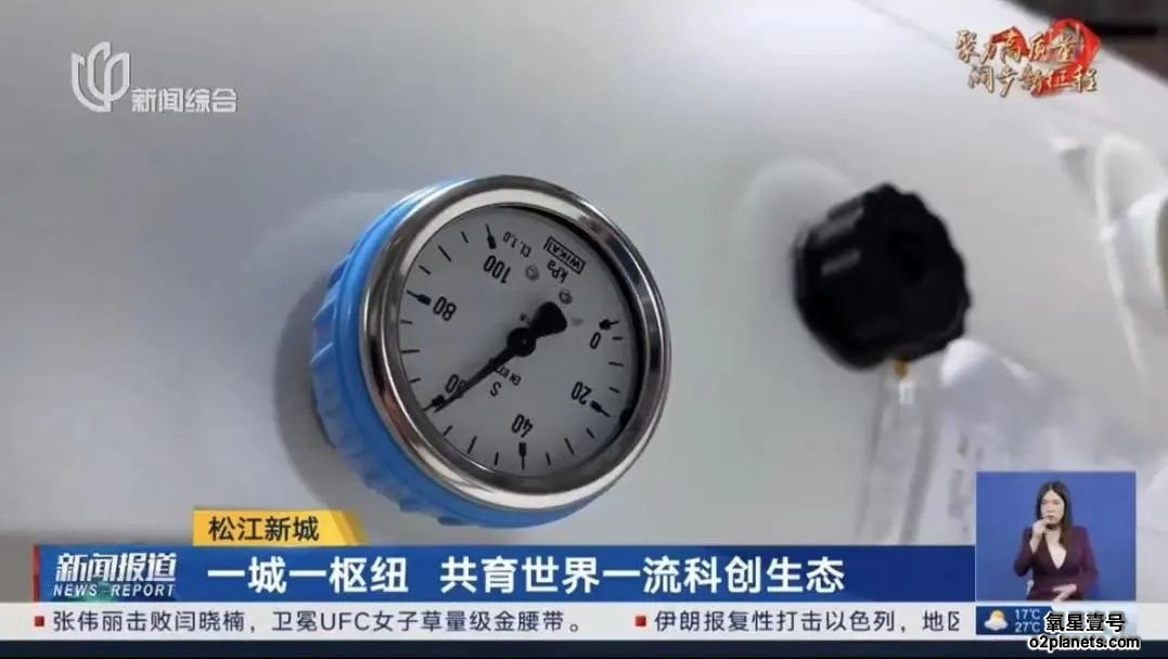 上海宝邦接受《新闻综合》频道采访!