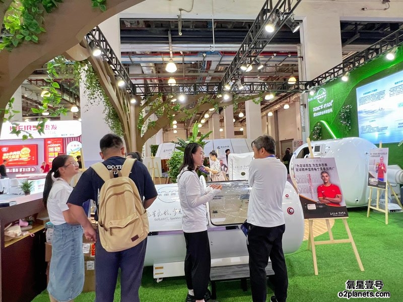 氧星壹号家用高压氧舱2024第四届全球宿博会盛况