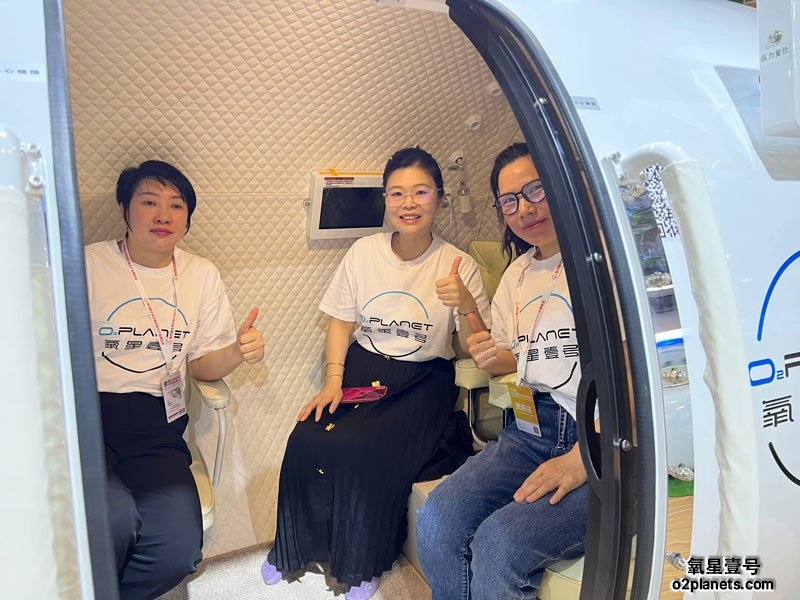 氧星壹号家用高压氧舱2024第四届全球宿博会盛况