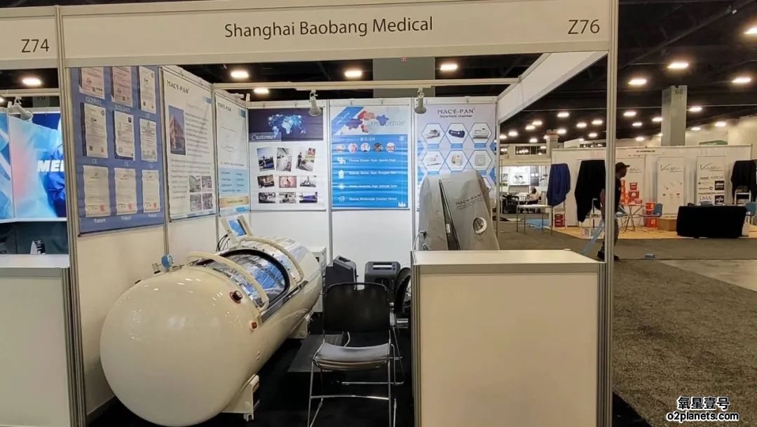 宝邦家用高压氧舱参与FIME2024美国国际医疗器械展