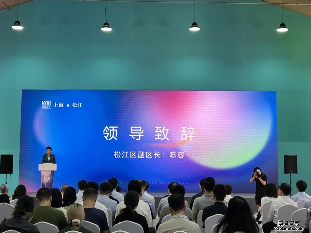 上海宝邦携硬核产品亮相2024年世界设计之都大会松江区活动