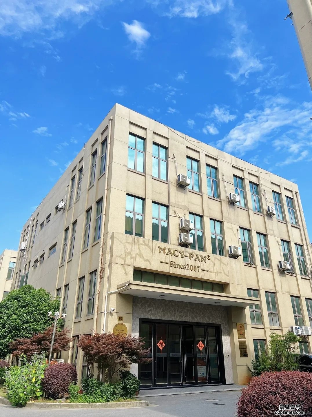 上海宝邦医疗器械有限公司