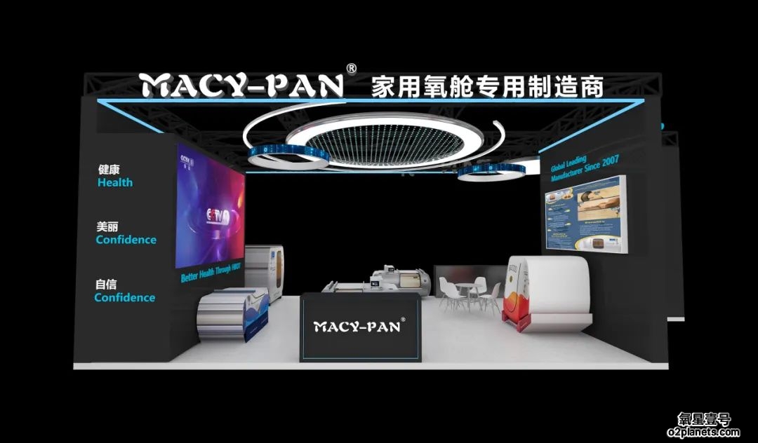 宝邦邀您共约2024广交会第三期