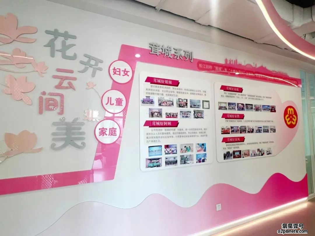 氧星壹号家用高压氧舱走进妇女儿童发展中心