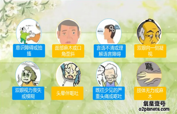 “氧”出健康,高压氧助力卒中康复