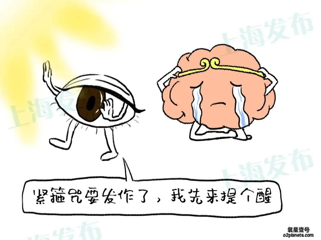 高压氧治疗偏头痛病例报告及文献探讨