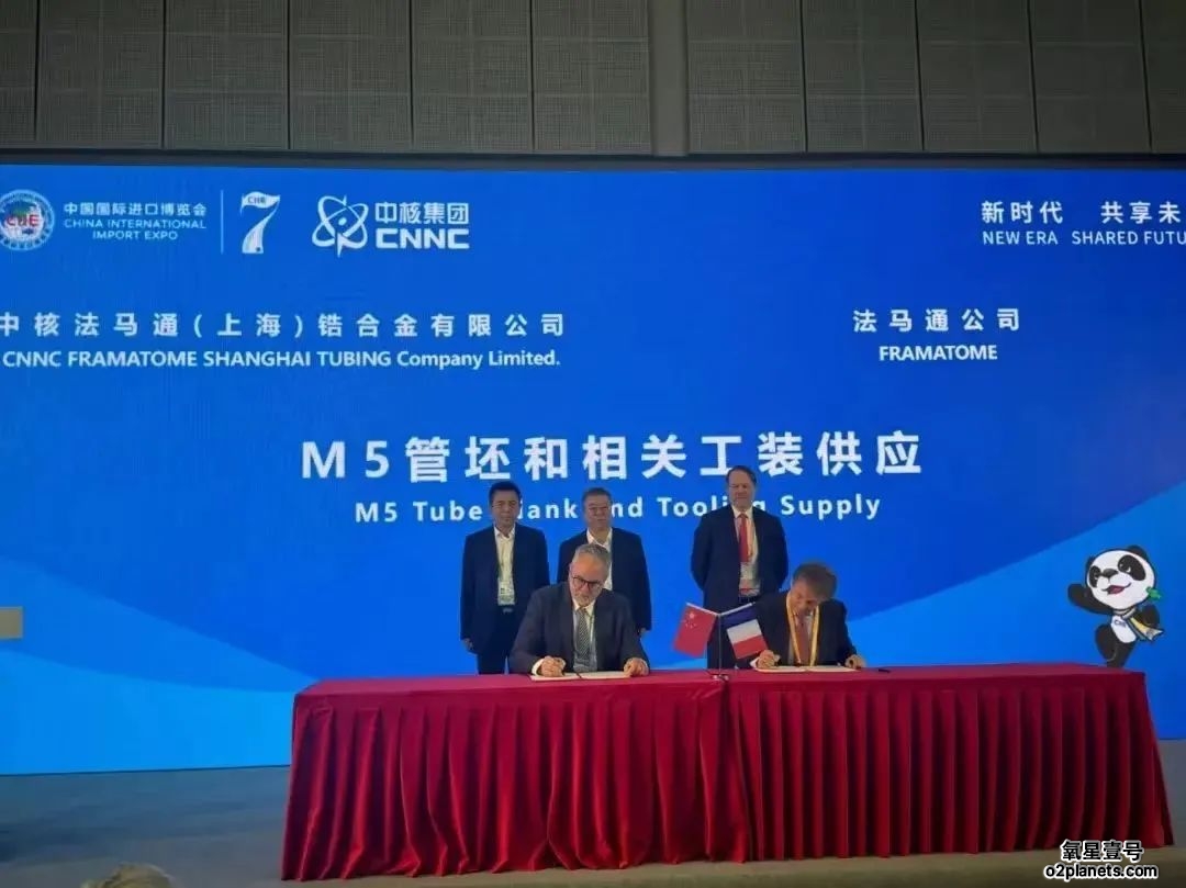 中核法马通