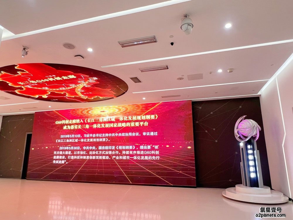 氧星壹号家用高压氧舱HE5000亮相长三角G60科创走廊!