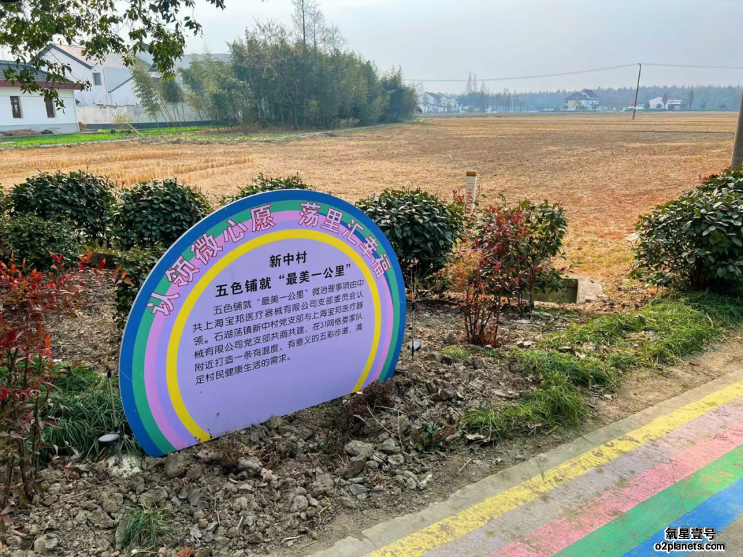 党建引领“践初心” ,为民办事“暖人心” ,让幸福无微不至