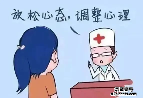 【科普】 | 让焦虑情绪“望而却步”的,竟然是“她”