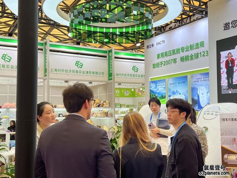 氧星壹号家用高压氧舱华交会精彩瞬间