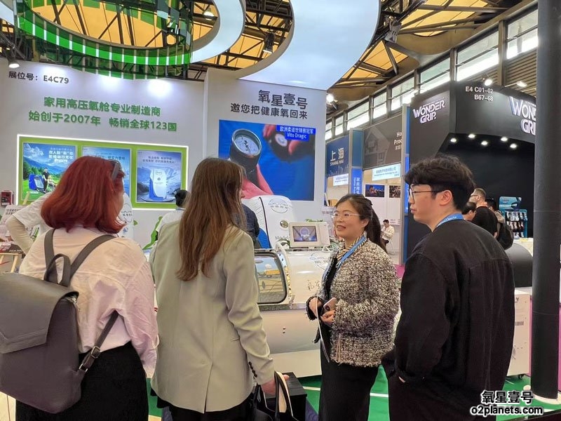 氧星壹号家用高压氧舱华交会精彩瞬间