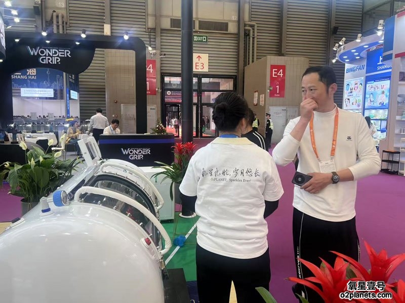 氧星壹号家用高压氧舱华交会精彩瞬间