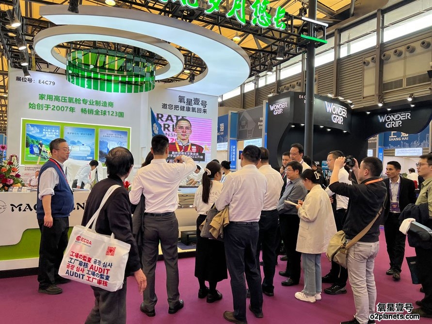 氧星壹号家用高压氧舱华交会精彩瞬间