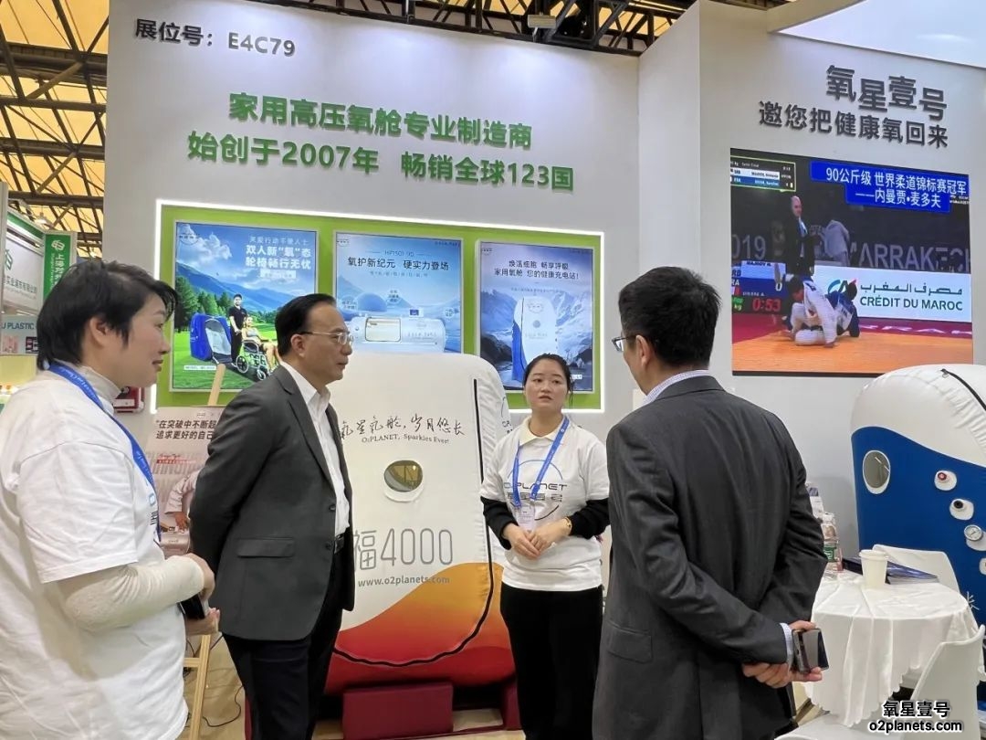 上海市政府副秘书长刘平等领导一行莅临上海宝邦展台指导调研