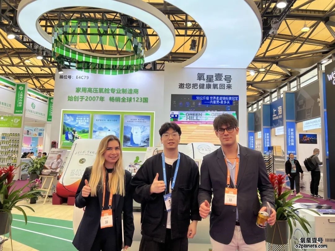 商务部外贸司司长李兴乾等有关领导一行莅临上海宝邦展台调研指导