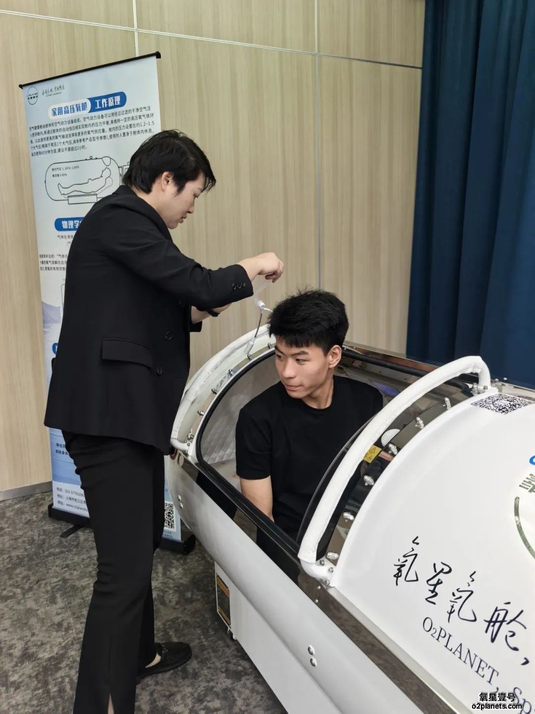 氧星壹号家用高压氧舱沉浸式体验引爆民航校友会