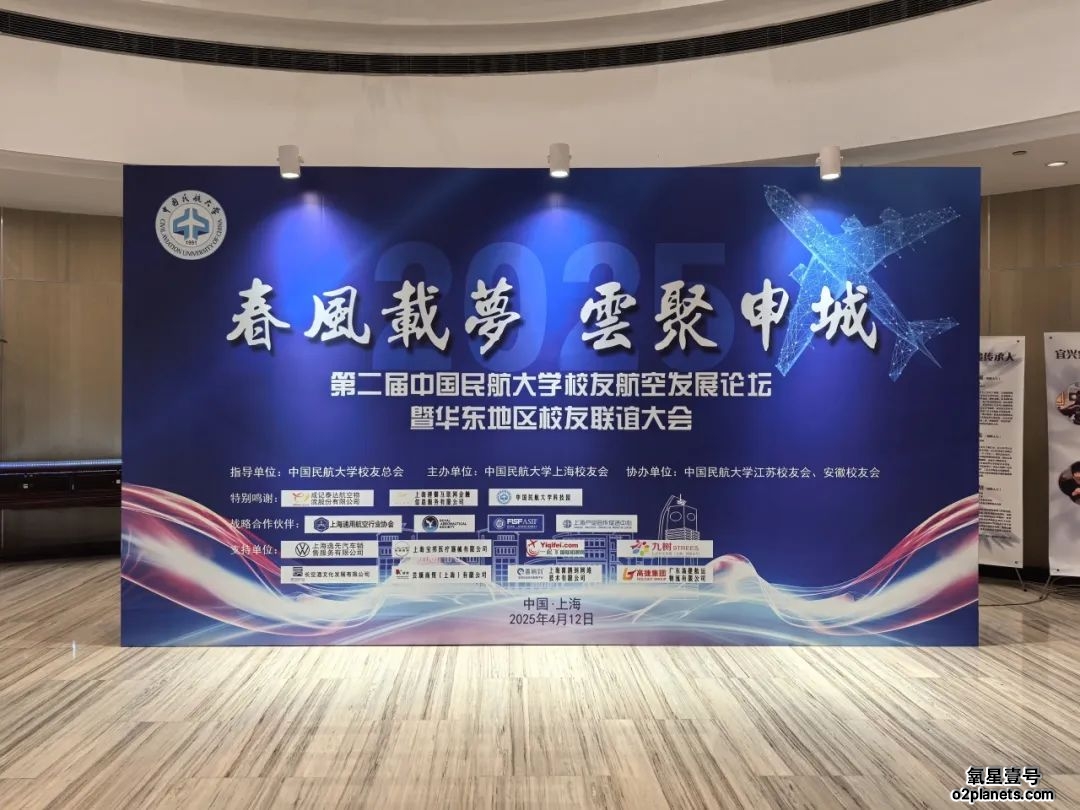 氧星壹号家用高压氧舱沉浸式体验引爆民航校友会