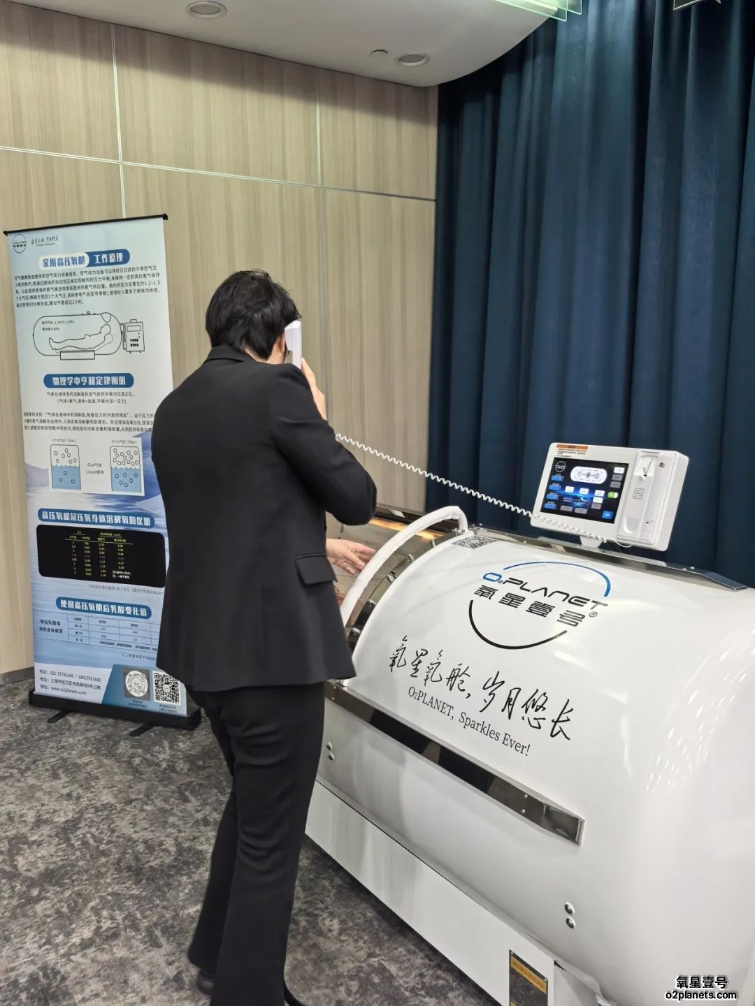 氧星壹号家用高压氧舱沉浸式体验引爆民航校友会