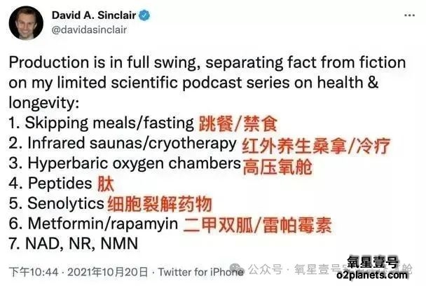 氧星壹号家用高压氧舱:连泰国选美冠军都pick的”状态管理“神器!
