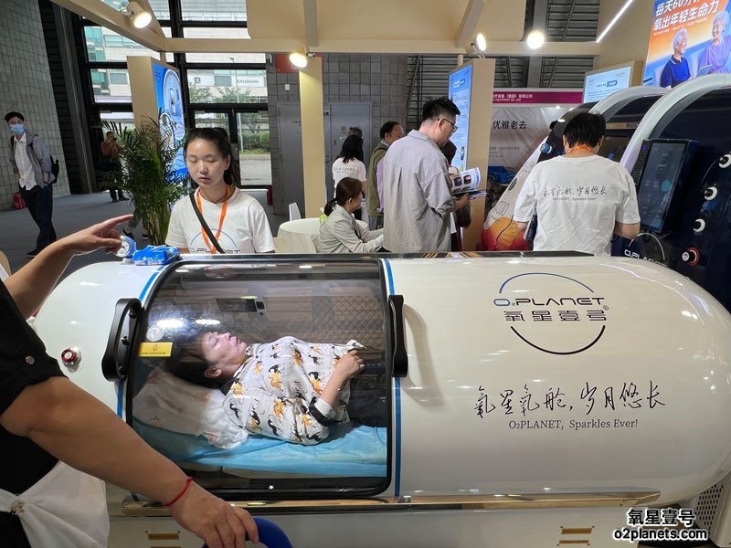 上海老博会 氧星壹号(MACY-PAN)家用高压氧舱展位现场人气火爆!