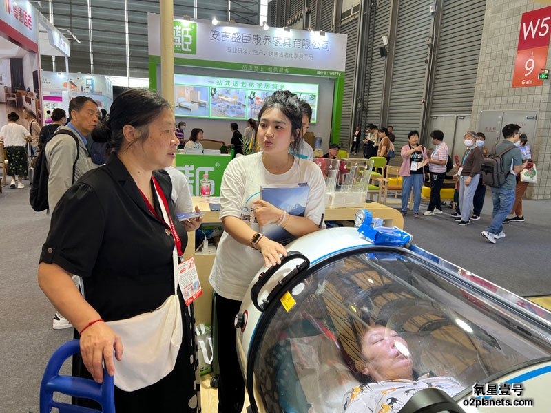 上海老博会 氧星壹号(MACY-PAN)家用高压氧舱展位现场人气火爆!