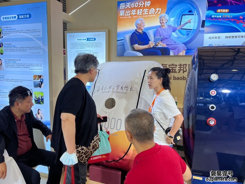 上海老博会 氧星壹号(MACY-PAN)家用高压氧舱展位现场人气火爆!
