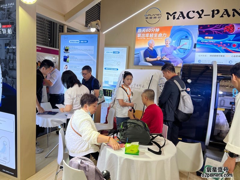 上海老博会 氧星壹号(MACY-PAN)家用高压氧舱展位现场人气火爆!
