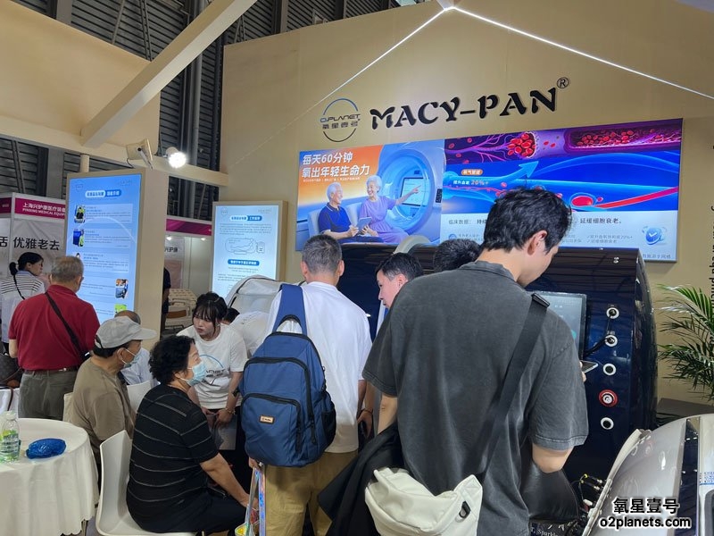 上海老博会 氧星壹号（MACY-PAN）家用高压氧舱