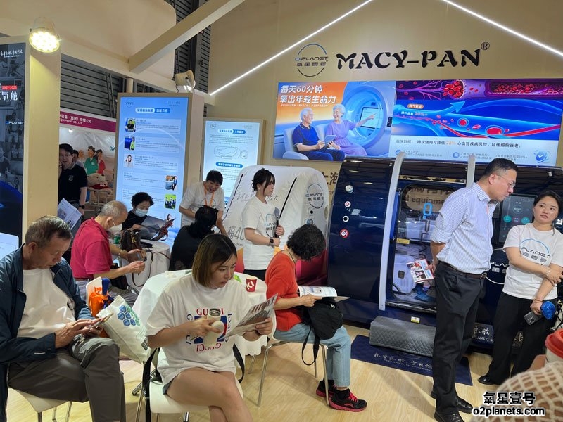 上海老博会 氧星壹号（MACY-PAN）家用高压氧舱