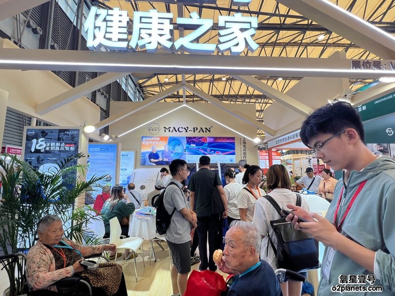 上海老博会 氧星壹号（MACY-PAN）家用高压氧舱