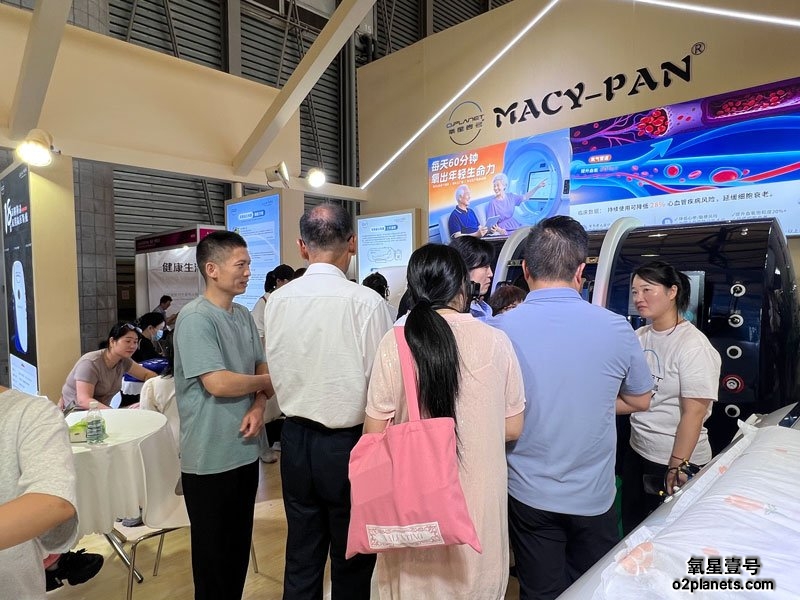上海老博会 氧星壹号(MACY-PAN)家用高压氧舱