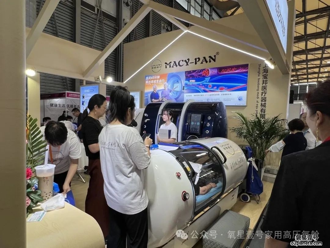 2025中国国际养老服务业博览会