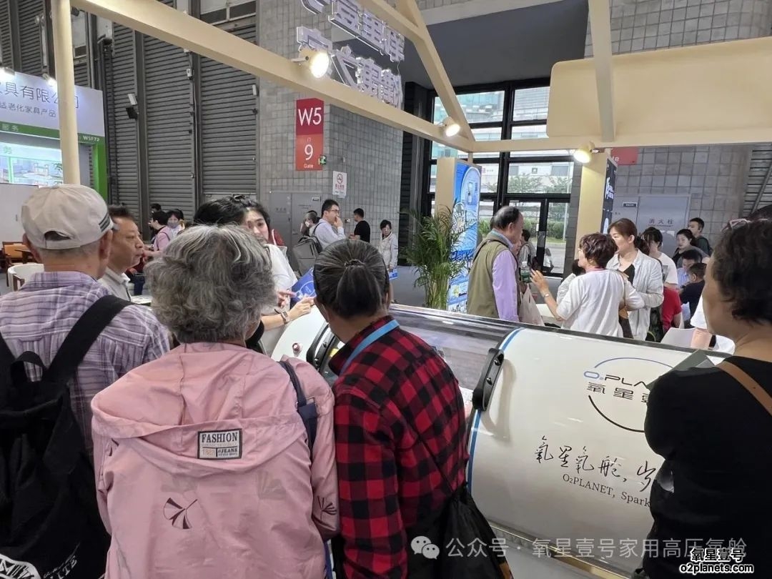 2025中国国际养老服务业博览会