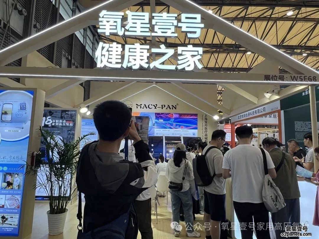 2025中国国际养老服务业博览会