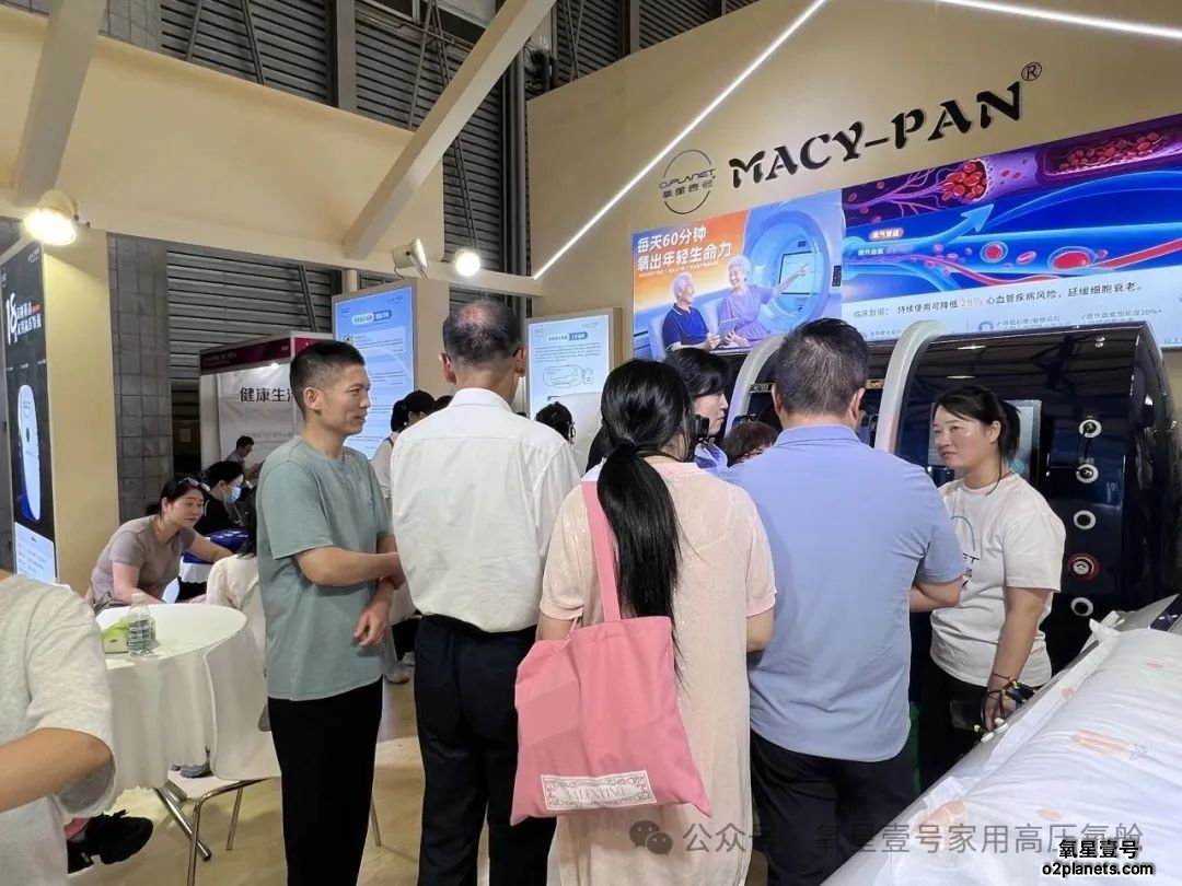 2025中国国际养老服务业博览会