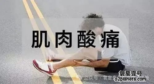 氧星壹号家用高压氧舱