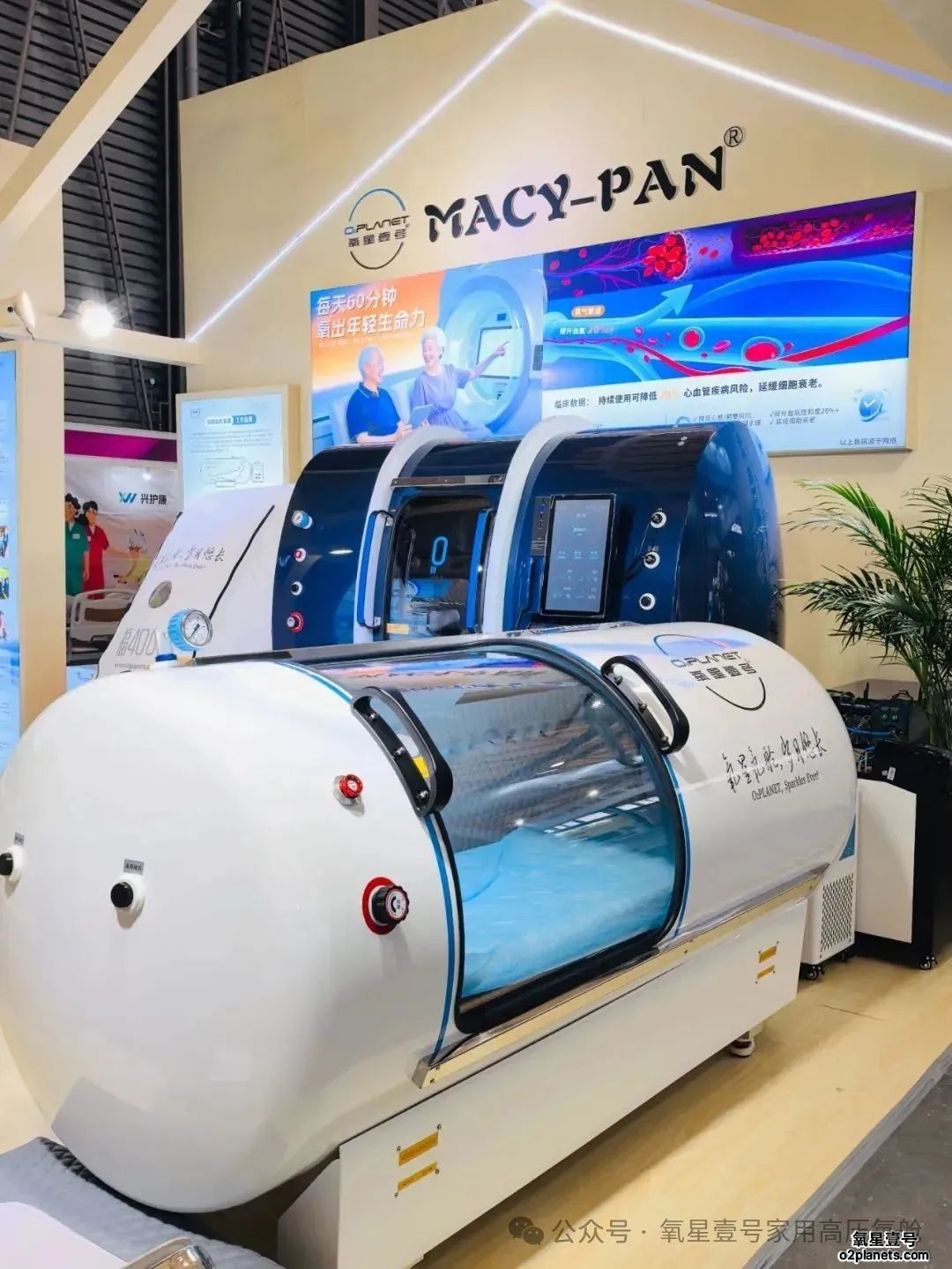 氧星壹号家用高压氧舱