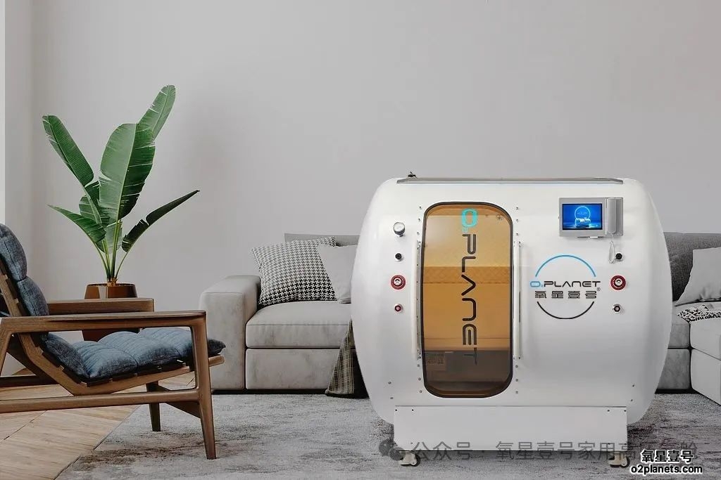 氧星壹号家用高压氧舱he5000