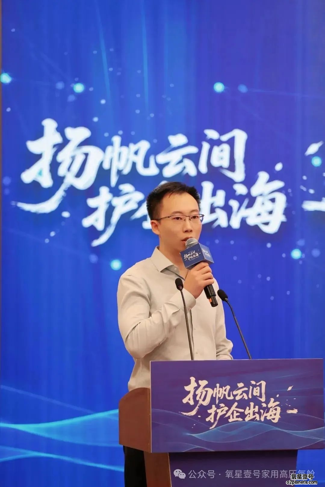 扬帆东进,氧舱出海!松江护企日韩专场赋能高压氧舱开拓东亚健康市场