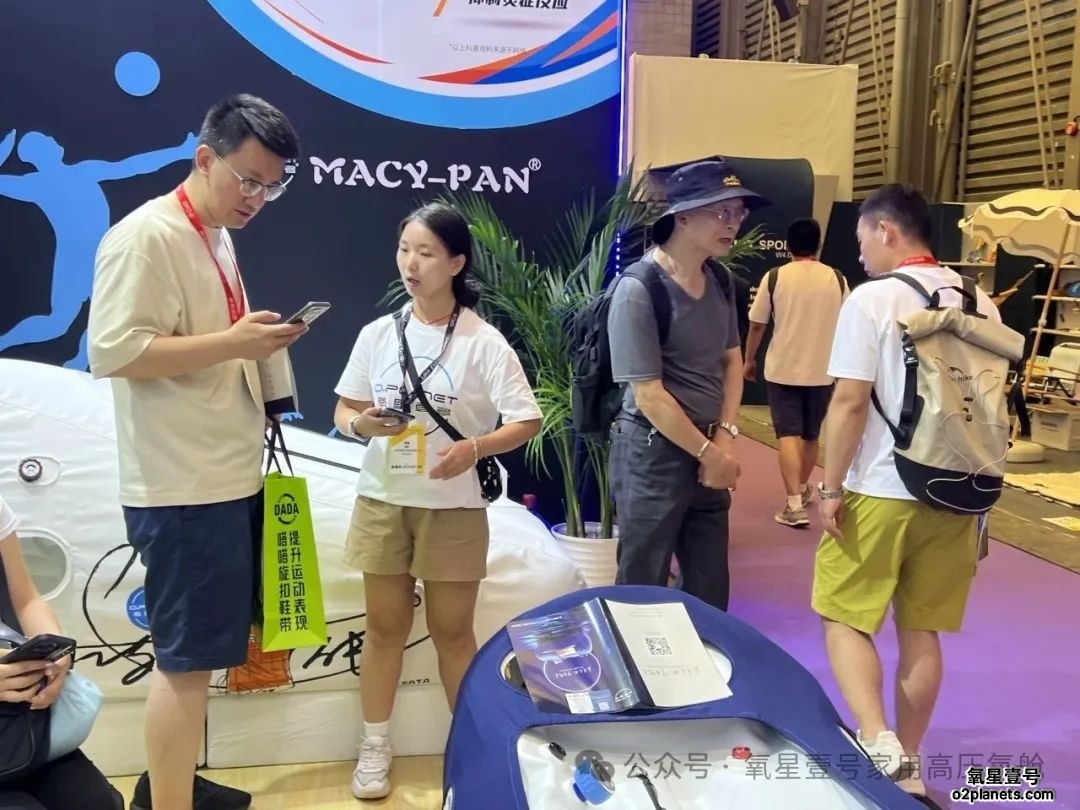 氧星壹号家用高压氧舱ISPO运动展