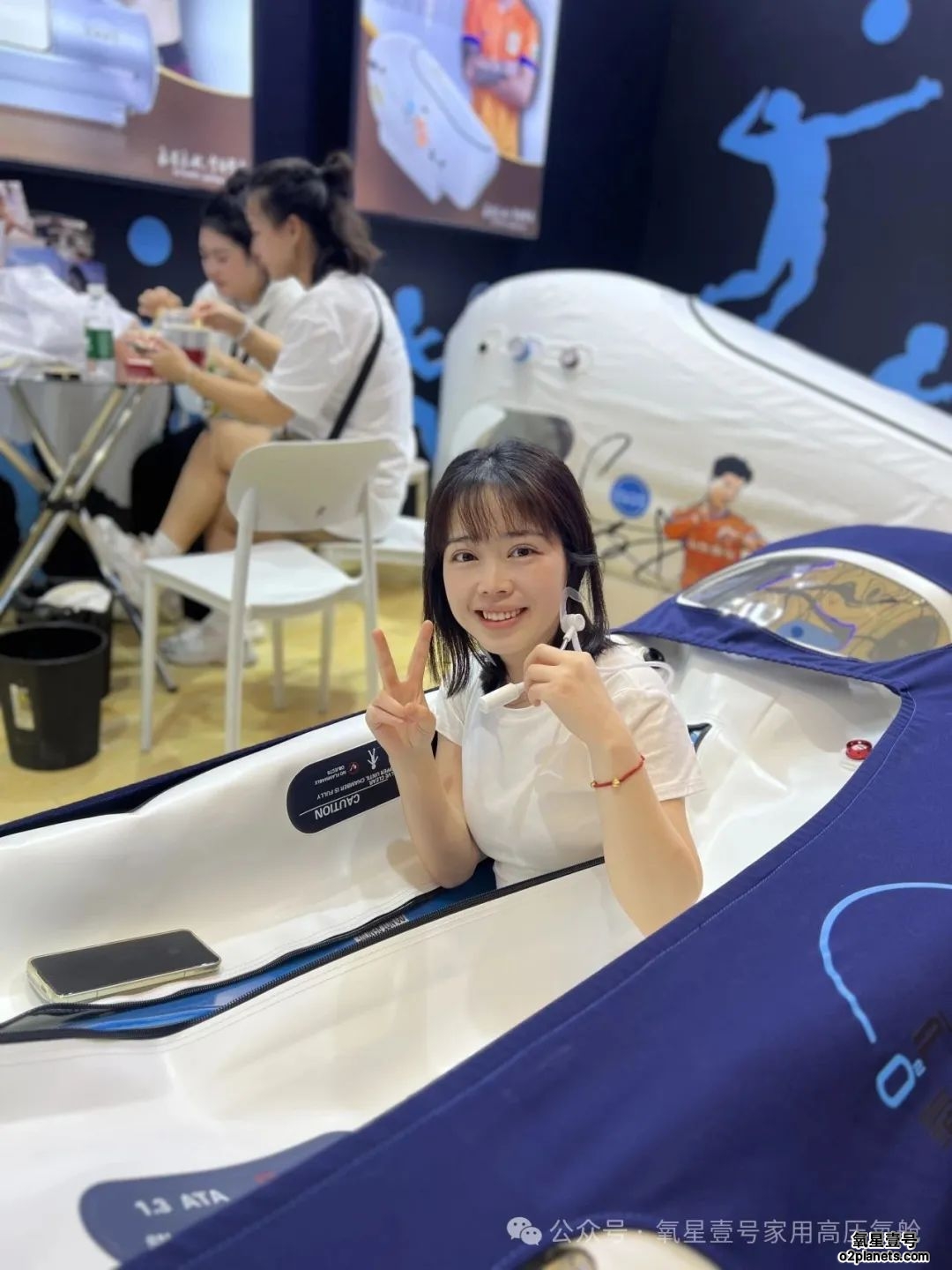 氧星壹号家用高压氧舱ISPO运动展