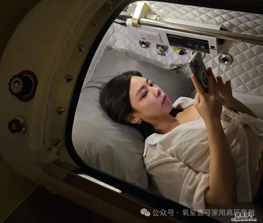 氧星壹号家用高压氧舱
