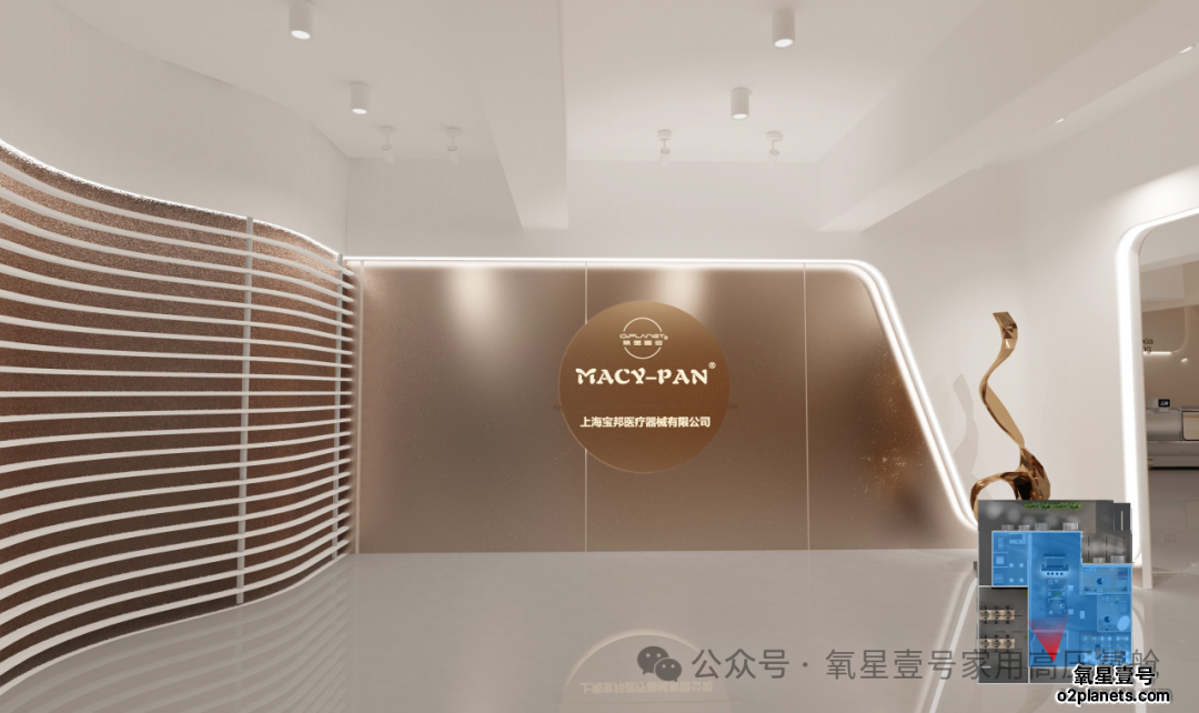 上海宝邦开工大吉!破土新章!万平健康新地标启建,邀您亲临体验家用高压氧舱的未来