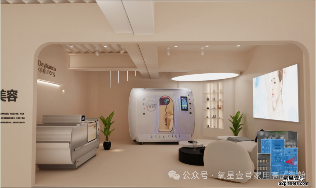 上海宝邦开工大吉!破土新章!万平健康新地标启建,邀您亲临体验家用高压氧舱的未来