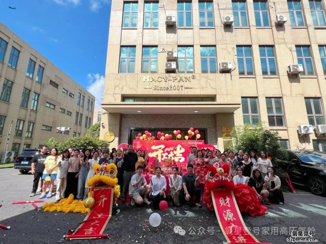 上海宝邦开工大吉!破土新章!万平健康新地标启建,邀您亲临体验家用高压氧舱的未来