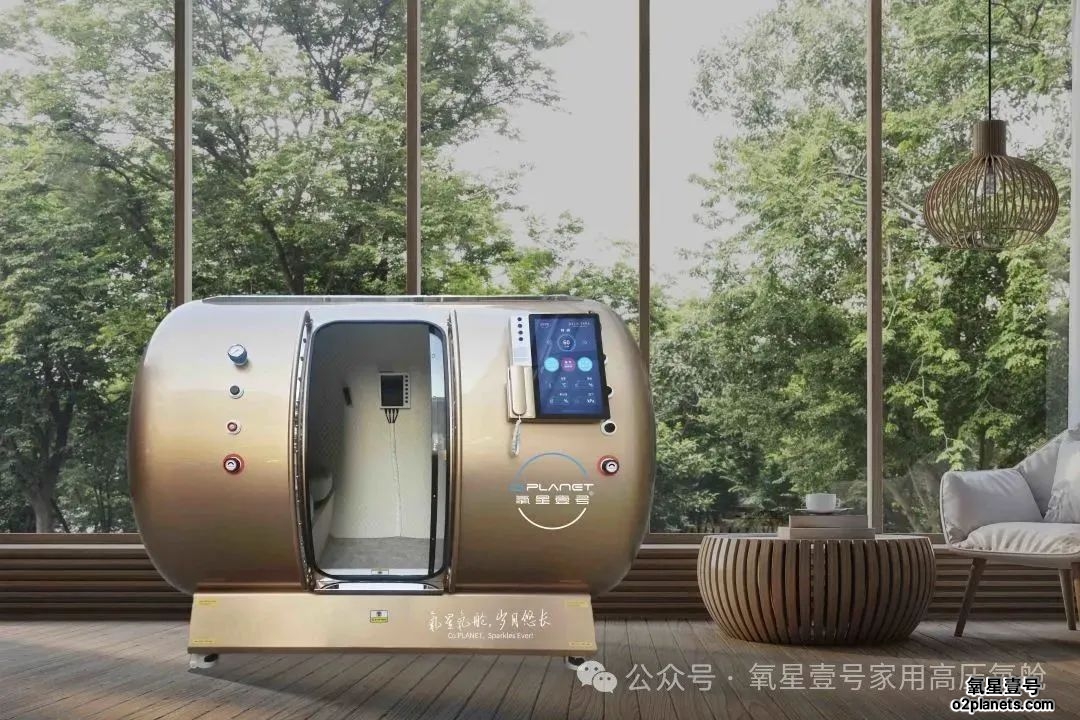 高压氧为社区老人开启健康新篇章