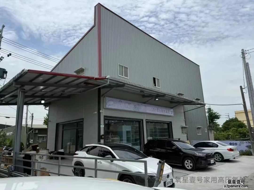 新庄珍宝动物医院